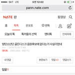 [EXO] ㅅㅂ<b>양심</b>조도없는년들