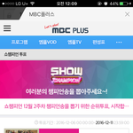 [세븐틴] 애들아 갓챔투표도 잊지마로라
