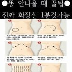 [댓글부탁해] 학교에서 이러는애들 관종이야?왜그러는거;;