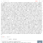 [19] 남자들 <b>본심</b>이 원래 이런거야?