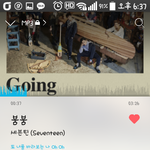 [세븐틴] 모두 <b>힘내자</b>