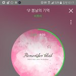 [BTOB] 혹시 이영상아는사람..!