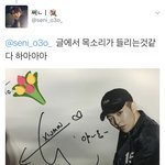[시우민] 이거봄? 음성 <b>지원</b>되는 시우민 싸인