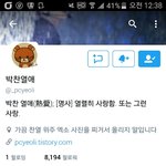 [EXO] 얘도 <b>남팬</b> 집마였다니ㄷ