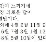 와 심심해서 <b>겨털</b>뽑아서 다 세봄ㅋㅋㅋㅋㅋㅋㅋㅌ
