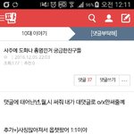 [댓글부탁해] 사주에도화,홍염있는지봐줄꼐!