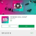 [<b>B1A4</b>] 쇼ㅊ투표당장하러가자!