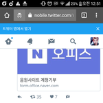 [EXO] <b>투</b>엑<b>플</b> 이 계정 아님??