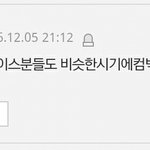 [EXO] 무<b>작정</b> 고맙다는 댓은 베댓 올리지말자