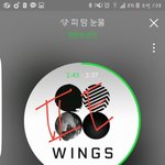 [방탄소년단] 우리 에필<b>콘</b> <b>때</b>