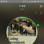 [세븐틴] 아<b>2</b>돌챔프 앱다운받아서 투표해!!! 12월<b>2</b>주차 <b>1</b>위투표야
