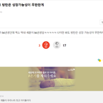 [EXO] 재밌는 어그로 박제짤 푼다