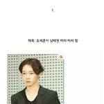 [EXO] <b>분노</b>그라데이션 ㅅㅂ 조카웃곀ㅋㅋㅋㅋㄱ