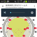 [EXO] 쿄<b>세라</b> 가는 사람??ㅜㅜ 제발들어와줘