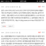 [세븐틴] 이거봤어?