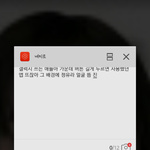 [조언부탁해] 아니 진짜 무서운데 도와줘 제발