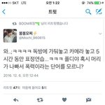 [세븐틴] <b>여태</b>까지 ㅂㅋ정리