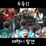 [방탄소년단] 951230