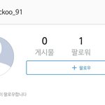 [EXO] 라창련이 들어왔으면 이걸 꺼내야지