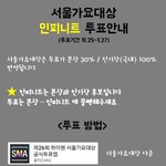 [인피니트] 자자!! 집중들요!