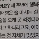 [인피니트] 성규의 덕질