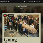 [세븐틴] 그냥 추측일뿐인데 ㅎㅁ들 <b>레스</b>트 거는 이유가