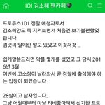[댓글부탁해] 김소혜 카페에 고소 인증글 올라옴