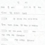 [레볼루션] ◇ 헬조선의 흔해빠진 <b>일상적</b> 현실 현재 진행중 ◇