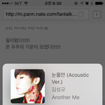 [인피니트] 시험치는 수니들 대박나랏