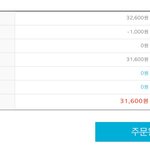 [EXO] <b>모닝</b> 라띤 기념 선물