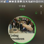 [세븐틴] 걱정하지마