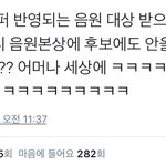 [EXO] 조작으로 <b>상</b>받는게 진짜넼ㅋㅋㅋ