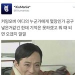 [시우민] ㅅㄷ)커밍 <b>오버</b> 일본 싱글...
