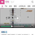 방탄 <b>트</b>와 뉴스나옴! ㅊㅋ