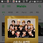 [세븐틴] 셉틴<b>서양</b>수박라디오!