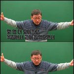 [이것좀봐줘] 지역감정을 <b>조장</b>하는 사람들.jpg