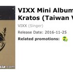[VIXX] 대만앨범엔 있대