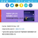 [EXO] 알라뒨에서 앨범사겠다는앤데