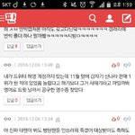 [EXO] ㅅㅂㅋㅋ주어없이 돌려까이기 <b>오짐</b>