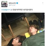 [방탄소년단] 나 아직도 석진이 생일 트윗에서 궁금한거