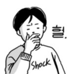 [<b>송년</b>모임] 당신보다 친구들이 더 좋아할 연말 모임 장소