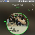 [세븐틴] <b>학교</b>에서 스밍 안돌리나
