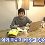 <b>동호</b> 결혼 후