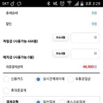 [EXO] 나 급식. 작은<b>숫자</b>에도 손이 떨린다
