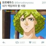 학교에서 <b>연말행사</b> 오지게하는데