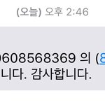 [EXO] <b>유후</b>