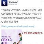 [시우민] 12월 8일 12시에 첸백시 블소<b>ost</b>전격공개!!!