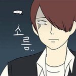 [댓글부탁해] 너네 <b>쌍</b>액어떻게ㅜ읽어?