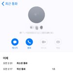[꼭조언부탁] 남편의 <b>전여친</b> 신고하려구해요