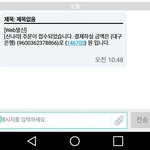 [EXO] 급식인데 이번에 돈 조카 안써서 15만원 모였다. .